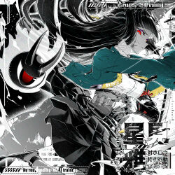 1girl animal_ear_fluff animal_ears aqua_jacket black_hair blood blood_on_face blunt_bangs character_name commentary_request cuts eyeball fox_ears gloves greyscale high-waist_skirt highres holding holding_sword holding_weapon hoshimi_miyabi injury jacket katana kiguchi_hikaru limited_palette long_hair looking_at_viewer monochrome open_clothes open_jacket pantyhose pleated_skirt red_eyes shirt skirt sword tailless_(zenless_zone_zero) torn_clothes torn_gloves torn_pantyhose watermark watermark_grid weapon white_shirt wide_sleeves zenless_zone_zero