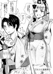 Rule 34 | 1boy, 1girl, animal ears, bow, ear bow, ear covers, gold ship (umamusume), hat, highres, horse ears, horse girl, horse tail, hug, japanese clothes, kimono, masago (rm-rf), print kimono, smile, speech bubble, tail, trainer (umamusume), translation request, umamusume, yukata