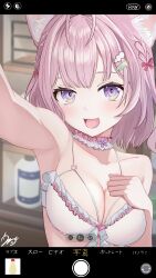 1girl absurdres animal_ears antenna_hair bikini choker fake_screenshot frilled_bikini frilled_choker frills hakui_koyori hakui_koyori_(summer) highres hishaku_(7stel2ar) hololive official_alternate_costume pink_hair purple_eyes short_hair smile solo swimsuit virtual_youtuber white_bikini white_choker wolf_ears wolf_girl