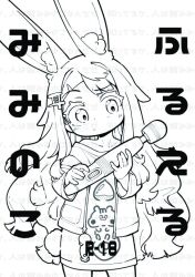 1girl animal_ear_fluff animal_ears animal_print blush closed_mouth cowboy_shot dildo greyscale hair_ornament hairclip hitachi_magic_wand holding holding_sex_toy jacket long_hair looking_down miminoko_(vrchat) monochrome off_shoulder okuva print_shirt rabbit_ears rabbit_girl rabbit_tail sex_toy shirt simple_background solo tail very_long_hair vibrator vrchat white_background
