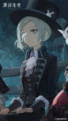 2others :&lt; absurdres ascot black_coat black_pants black_vest blue_bow blue_headwear bow coat collared_shirt copyright_name copyright_notice cowboy_shot foam foam_on_face grey_eyes grey_hair hair_bun hands_on_own_thighs hat hat_bow highres logo long_sleeves looking_ahead multiple_others night official_art official_wallpaper on_bench outdoors pants reverse:1999 shirt single_side_bun sitting solo_focus tree vertin_(reverse:1999) vest waistcoat white_ascot white_shirt