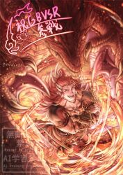 Rule 34 | crossed arms, dragon, fire, granblue fantasy, granblue fantasy versus: rising, korotori11, long hair, male focus, multicolored hair, muscular, sharp teeth, slit pupils, teeth, wardrobe, wilnas (granblue fantasy)