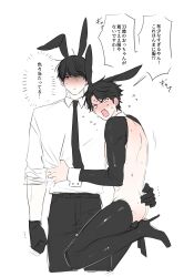 2boys alternate_costume animal_ears arm_at_side ass back black_boots black_gloves black_hair black_necktie black_pants black_shrug blush body_blush boots clenched_hand closed_mouth clothes_grab collared_shirt commentary_request cowboy_shot dress_shirt embarrassed fang flying_sweatdrops full-face_blush gloves hand_on_another&#039;s_back height_difference high_heel_boots high_heels highres latex latex_boots leg_up legs_folded male_focus male_playboy_bunny meme_attire multiple_boys necktie nervous_sweating one_eye_in_shadow ooe_(game) oosaki_(ooe) open_mouth pants pon_pacha626 rabbit_ears red_eyes reverse_bunnysuit reverse_outfit shirt shirt_tucked_in short_hair shrug_(clothing) simple_background single_ear_down sketch sleeves_rolled_up speech_bubble sweat takeshiba_(ooe) thigh_boots thought_bubble translation_request v-shaped_eyebrows very_short_hair white_background white_shirt white_wrist_cuffs wide-eyed wrist_cuffs yaoi