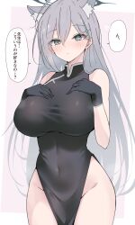 1girl absurdres alternate_costume animal_ear_fluff animal_ears black_dress black_halo blue_archive commentary_request cross cross_hair_ornament dark_halo dress extra_ears grey_hair hair_ornament halo hidarite_no_hoosoku_(tdog) highres inverted_cross mismatched_pupils shiroko_(blue_archive) shiroko_terror_(blue_archive) solo speech_bubble translation_request wolf_ears wolf_girl