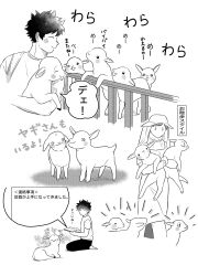 1boy 1girl animal backpack bag betsu_aka2 blush_stickers boku_no_hero_academia bones_(company) closed_eyes cub curly_hair daycare dekusheep farewell freckles friends goat good_bye goodbye greyscale hat highres holding indoors japanese_text lamb midoriya_izuku monochrome note saying sheep shepherdess shirt short_sleeves shounen_jump sitting smile teacher twitter_username wholesome_end wools