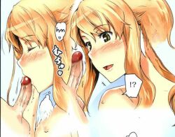 Rule 34 | blonde hair, breasts, fellatio, large breasts, non-web source, oral, penis, small penis, tachibana-san-chi no dansei jijou