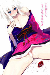 1girl blue_eyes breasts censored drunk female_focus japanese_clothes kimono large_breasts mabinogi nao_(mabinogi) no_panties solo spread_legs
