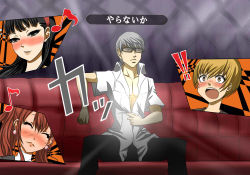 1boy 3girls :3 :o amagi_yukiko atlus black_eyes black_hair blush brown_eyes brown_hair couch drunk earrings closed_eyes glasses grey_eyes grey_hair jewelry kujikawa_rise kurosususu lips long_hair looking_at_viewer multiple_girls muscular narukami_yu open_clothes open_mouth open_shirt pants persona persona_4 pimp satonaka_chie shirt short_hair sitting surprised twintails undressing yaranaika
