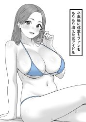 1girl :d absurdres bikini blue_bikini blush breasts hand_up highres large_breasts long_hair looking_at_viewer monochrome navel open_mouth original sitting smile solo swimsuit tantanmen72 wet white_background