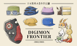 Rule 34 | bokomon, d-scanner, digimon, digimon frontier, highres, himi tomoki, kanbara takuya, kimura kouichi, minamoto kouji, neamon, orimoto izumi, patamon
