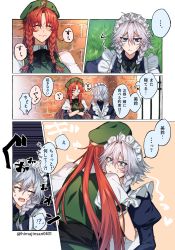 2girls apron blue_dress blue_eyes blush bow braid dress gate green_bow hair_bow hat highres himadera hong_meiling hug izayoi_sakuya long_hair maid maid_apron maid_headdress multiple_girls red_hair scarlet_devil_mansion sleeping snoring touhou twin_braids yuri
