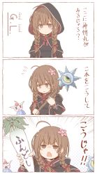 1girl 1other 3koma black_capelet black_dress braid breasts brown_hair capelet character_request comic commentary_request cosplay crossover daikon dress flower fujisaki_yuu hair_flower hair_ornament hood hood_up hooded_capelet kantai_collection kukuri_(cosplay) kukuri_(mahoujin_guruguru) large_breasts long_hair mahoujin_guruguru radish shinshuu_maru_(kancolle) staff translation_request twin_braids white_background