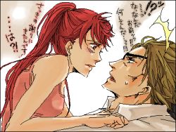 black_eyes blush brown_hair couple eye_contact eyepatch fire_emblem fire_emblem:_path_of_radiance fire_emblem:_radiant_dawn haar_(fire_emblem) imminent_kiss jill_(fire_emblem) long_hair looking_at_another lowres nintendo open_mouth ponytail red_eyes red_hair short_hair surprised sweat translation_request wyvern_rider