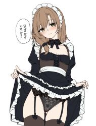 1girl alternate_costume apron black_bow black_bowtie black_panties black_shirt black_skirt black_thighhighs blush bow bowtie breasts brown_hair cameltoe cleavage closed_mouth clothes_lift commentary_request cowboy_shot detached_collar enmaided eyelashes female_pubic_hair floral_print frilled_apron frilled_skirt frills garter_belt garter_straps gluteal_fold green_eyes hair_between_eyes highres juliet_sleeves lifting_own_clothes lingerie long_hair long_sleeves looking_at_viewer low_side_ponytail maid maid_apron maid_headdress mikuni_sairi panties print_panties pubic_hair puffy_sleeves seductive_smile shirt simple_background skindentation skirt skirt_lift small_breasts smile solo speech_bubble split_mouth tenshi_souzou_re-boot! tft_(tft7822) thigh_gap thighhighs thighs translated tsurime underwear white_background