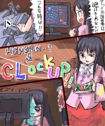 2girls ameimo belt cirno comic computer embodiment_of_scarlet_devil female_focus hakurei_reimu henshin houraisan_kaguya icicle_fall kamen_rider kamen_rider_kabuto_(series) kamen_rider_kick_hopper multiple_girls neet parody playing_games romaji_text touhou touhou_user_interface translated video_game yagokoro_eirin