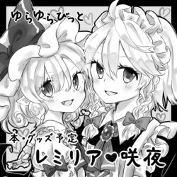 2girls alternate_hairstyle bat_wings blue_hair blush commentary_request izayoi_sakuya lowres maru_usagi multiple_girls pointy_ears red_eyes remilia_scarlet short_sleeves simple_background smile solo touhou white_background wings