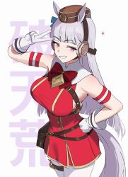 1girl absurdres ammak animal_ears blush breasts brown_hat commentary_request gloves gold_ship_(umamusume) grey_hair hand_on_own_hip hat highres horse_ears horse_girl horse_tail large_breasts long_hair purple_eyes smile solo tail umamusume v white_gloves