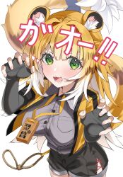 1girl :d alternate_breast_size animal_ears black_shorts blonde_hair breasts claw_pose collared_shirt commentary_request cowboy_shot fang fingerless_gloves fingernails gloves green_eyes grey_shirt highres jewelry ju_fufu long_hair looking_at_viewer necklace nidaime_(doronbo) open_mouth partially_unbuttoned shirt shorts simple_background smile solo tail tiger_ears tiger_girl tiger_tail translation_request white_background zenless_zone_zero