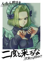 Rule 34 | 1girl, absurdres, android 18, apron, blonde hair, blue eyes, commentary, dragon ball, frilled apron, frills, heart, heart hands, highres, jacket, jersey maid, maid, maid apron, maid headdress, rebanira kaisan, short hair, solo, track jacket, translated, unconventional maid, white apron