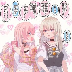 Rule 34 | 2girls, bang dream!, bang dream! it&#039;s mygo!!!!!, blush, cellphone, chihaya anon, commentary request, girls band cry, grey eyes, grey hair, holding, holding phone, kawaragi momoka, long hair, long sleeves, multicolored hair, multiple girls, open mouth, phone, pink hair, roots (hair), shiraru1117, simple background, smartphone, smile, speech bubble, translation request