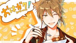 1boy ;d black_jacket brown_eyes brown_hair collarbone curry curry_rice fang fingernails food fushimi_gaku fushimi_gaku_(1st_costume) hair_between_eyes highres holding holding_plate holding_spoon jacket jewelry long_fingernails long_sleeves looking_at_viewer male_focus nijisanji ninahachi one_eye_closed open_clothes open_jacket open_mouth orange_background plate rice ring sharp_fingernails shirt smile solo spoon translation_request twitter_username upper_body v-shaped_eyebrows virtual_youtuber white_shirt