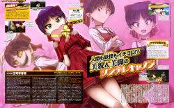 absurdres anime_screenshot candy chocolate chocolate_heart choker claws dress food gegege_no_kitarou gloves heart heart-shaped_food highres inuyama_mana kitarou magazine_scan multiple_persona nekomusume nekomusume_(gegege_no_kitarou_6) nezumi_otoko official_art pink_background pointy_ears purple_hair red_dress red_ribbon ribbon scan sharp_teeth slit_pupils teeth translation_request valentine yellow_eyes