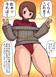 1girl absurdres black_eyes brown_hair double_v forehead freckles highleg highres jitome jk_mob-chan_(minami_aomori) leotard meme_attire minami_aomori original short_hair smug standing talking thighs v virgin_killer_sweater