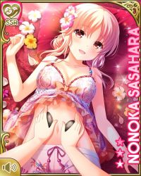 2girls :d barefoot bow breasts brown_eyes card_(medium) day dress girlfriend_(kari) indoors large_breasts light_brown_hair long_hair looking_at_viewer lying massage multiple_girls navel official_art on_back open_mouth orange_bow qp:flapper sasahara_nonoka sleepwear smile spa tagme white_dress