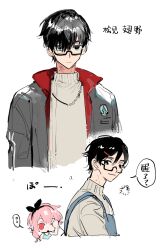 1boy 1girl apron black-framed_eyewear black_eyes black_hair black_jacket blue_apron chibi glasses hair_between_eyes hair_ornament hairclip highres jacket jewelry long_sleeves looking_at_viewer male_focus necklace open_clothes open_jacket original overalls pink_hair qyzhiaiyisheng red_eyes shirt short_hair simple_background smile speech_bubble sweat sweater turtleneck turtleneck_sweater upper_body