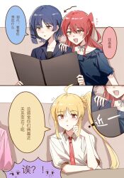 4girls ahoge black_shirt blonde_hair blue_hair blue_jacket blue_shirt blush bocchi_the_rock! canis428 chinese_commentary chinese_text choker commentary_request gotoh_hitori grey_choker hair_between_eyes hair_ornament hairclip hand_on_another&#039;s_shoulder highres ijichi_nijika jacket kessoku_band kita_ikuyo long_hair mole mole_under_eye multiple_girls necktie one_side_up open_mouth pink_jacket polka_dot_necktie red_eyes red_hair red_necktie shirt side_ponytail translation_request white_shirt yamada_ryo yellow_eyes