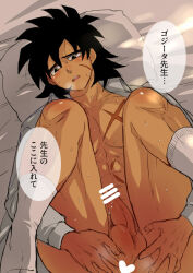 1boy abs ambush_(trap) ass bare_pectorals bed bed_sheet black_eyes black_hair blush bottomless broly_(dragon_ball_super) censored collared_shirt cross_scar dark-skinned_male dark_skin dragon_ball dragon_ball_super dragon_ball_super_broly facial_scar from_above hair_between_eyes hands_on_own_ass heart heart_censor knees_up lap_pillow long_sleeves looking_at_viewer lying male_focus medium_hair muscular muscular_male on_back on_bed open_clothes open_shirt parted_lips partially_undressed pectorals penis pillow precum scar scar_on_cheek scar_on_chest scar_on_face scar_on_stomach shirt socks spiked_hair spreading_own_anus sweat tearing_up teeth testicles upper_teeth_only white_shirt white_socks wristband yaoi