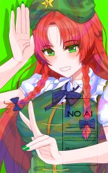Rule 34 | absurdres, beret, braid, china dress, chinese clothes, dress, embodiment of scarlet devil, green background, green hat, green vest, hat, hat ornament, highres, hirwannew, hong meiling, maid headdress, red hair, smile, star (symbol), star hat ornament, teeth, touhou, twin braids, vest
