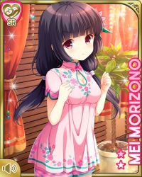 1girl black_hair card_(medium) cleavage_cutout closed_mouth clothing_cutout day dress girlfriend_(kari) hair_ornament indoors low_twintails morizono_mei official_art orange_eyes pink_dress pout qp:flapper solo spa standing twintails