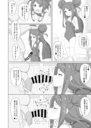1boy 1girl absurdres backpack bag bent_over breasts closed_eyes comiket_99 coush covered_navel curtains deepthroat double_bun fellatio greyscale hair_bun hair_ornament heart heart_hair_ornament hetero highres large_penis long_hair looking_at_another looking_at_penis looking_down looking_to_the_side monochrome ochikobore_fruit_tart oral parted_bangs penis randoseru school_uniform sekino_roko sincos small_breasts speech_bubble standing straight_hair talking thighhighs