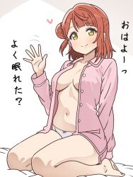 Rule 34 | 1girl, barefoot, bow, bow panties, breasts, closed mouth, collarbone, collared shirt, commentary request, full body, green eyes, half updo, heart, looking at viewer, love live!, love live! nijigasaki high school idol club, medium breasts, medium hair, motion lines, mukiryoku bato, navel, no bra, on bed, open clothes, open shirt, orange hair, panties, pink bow, pink shirt, shirt, sitting, smile, solo, split mouth, stomach, toes, translation request, uehara ayumu, underwear, wariza, waving, white panties