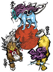 black_eyes entei fangs fuchi. full_body gen_2_pokemon legendary_pokemon nintendo no_humans ookami_(game) open_mouth parody pokemon pokemon_(creature) purple_hair raikou ribbon standing style_parody suicune teeth white_background