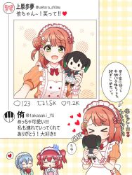 &gt;_&lt; 3girls :d ai_scream!_(love_live!) aiscream_(love_live!) apron black_hair black_jacket black_thighhighs blue_hair blush bow bowtie breasts brown_shoes bun_with_braided_base character_doll cleavage closed_eyes closed_mouth collared_shirt commentary detached_collar doll dress fake_screenshot frilled_apron frills gloom_(expression) gradient_hair green_eyes green_hair grey_sweater hair_bun happy heart highres holding holding_doll jacket kurosawa_ruby left_out looking_at_viewer love_live! love_live!_nijigasaki_high_school_idol_club love_live!_sunshine!! love_live!_superstar!! maid maid_apron maid_headdress medium_hair miniskirt multicolored_hair multiple_girls neck_ribbon nijigasaki_school_uniform official_alternate_costume open_clothes open_jacket open_mouth orange_dress orange_hair pinstripe_dress pinstripe_pattern plaid_background plaid_clothes plaid_skirt pleated_skirt puffy_short_sleeves puffy_sleeves raised_inner_eyebrows red_bow red_bowtie red_hair red_ribbon ribbon school_uniform shirt shoes short_hair short_sleeves single_side_bun skirt smile solid_oval_eyes speech_bubble spoken_heart sweatdrop sweater takasaki_yu thighhighs thought_bubble translation_request twintails twitter two_side_up uehara_ayumu untucked_shirt wakana_shiki white_apron white_shirt white_skirt yellow_background yoneme_mei yoon_(yoon_lovelive)