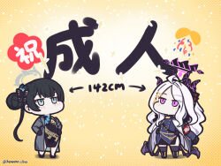 2girls ahoge armband birthday black_coat black_hair black_skirt black_thighhighs blue_archive butterfly_hair_ornament chibi china_dress chinese_clothes coat coat_on_shoulders confetti_ball deformed demon_girl demon_horns demon_wings double_bun dress full_body grey_eyes grey_halo hair_bun hair_ornament halo happy_birthday hina_(blue_archive) horns kisaki_(blue_archive) long_hair multiple_girls purple_eyes red_armband sanmon_illus skirt standing thighhighs twitter_username white_hair wings