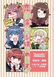 bikini blonde_hair blue_eyes blue_hair blush book brown_hair commentary_request gotland_(kancolle) index_finger_raised izumiyamisono kantai_collection long_hair necktie nevada_(kancolle) nose_blush one_eye_closed pink_eyes pink_hair red_eyes red_necktie sazanami_(kancolle) school_uniform serafuku shin&#039;you_(kancolle) shinshuu_maru_(kancolle) side_ponytail sidelocks sign striped_bikini striped_clothes swimsuit translation_request twintails upper_body wavy_mouth