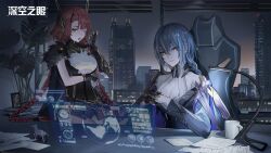 2girls aether_gazer arm_under_breasts bare_shoulders black_bodysuit black_cape black_jacket bodysuit braid breasts cape chinese_commentary cleavage coffee_mug commentary_request cup desk desk_lamp fur-trimmed_cape fur_trim gendou_pose grey_hair hair_between_eyes hand_up hands_clasped highres holographic_monitor indoors jacket lamp large_breasts leaning_on_table long_hair low-braided_long_hair low-tied_long_hair low_twin_braids medium_breasts mug multicolored_hair multiple_girls odin_(aether_gazer) off-shoulder_jacket off_shoulder official_art official_wallpaper one_eye_closed own_hands_clasped own_hands_together paper_stack picture_frame plant red_hair sidelocks smile standing streaked_hair thor_(aether_gazer) twin_braids underboob yawning yellow_eyes
