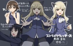 3girls black_background black_hair blonde_hair blue_jacket blue_one-piece_swimsuit breasts brown_eyes brown_hair emu_1316 glasses hattori_shizuka highres jacket long_hair medium_breasts military military_uniform miyafuji_yoshika multiple_girls neckerchief one-piece_swimsuit open_mouth pantyhose perrine_h._clostermann shirt short_hair simple_background smile strike_witches striker_unit swimsuit translation_request upper_body white_shirt world_witches_series yellow_eyes