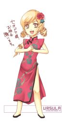 1990s_(style) 1girl blonde_hair china_dress chinese_clothes double_bun dress female_focus final_fantasy final_fantasy_iv final_fantasy_iv:_the_after_years flower full_body hair_ornament open_mouth rose solo souchi ursula_leiden white_background yellow_eyes