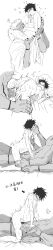 2boys absurdres age_difference arm_tattoo biting blush carrying cowgirl_position cum cum_in_pussy extra_arms extra_eyes facial_tattoo biting_finger fushiguro_megumi heart highres japanese_clothes jujutsu_kaisen kimono large_penis lifting_person looking_at_another male_focus male_pregnancy missionary multiple_boys nail_polish nude on_bed penis pillow pregnant pussy ryoumen_sukuna_(jujutsu_kaisen) sex short_hair size_difference spiked_hair straddling tattoo vaginal woshihedawei yaoi