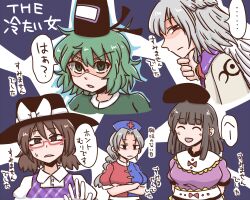 Rule 34 | ..., 5girls, arms under breasts, black hat, blue dress, bow, braid, brown eyes, brown hair, closed eyes, closed mouth, collared shirt, commentary request, cross, crossed arms, dress, expressionless, feathered wings, glasses, green dress, green eyes, green hair, grey hair, grey wings, hat, hat bow, jacket, jiru (jirufun), kishin sagume, long hair, multicolored dress, multiple girls, nishida satono, nurse cap, open mouth, pink dress, purple dress, purple vest, red-framed eyewear, red cross, red dress, semi-rimless eyewear, shaded face, shirt, sideways mouth, single braid, smile, soga no tojiko, speech bubble, spoken ellipsis, suit jacket, sweatdrop, tate eboshi, touhou, translation request, two-tone dress, under-rim eyewear, usami sumireko, vest, white shirt, wings, yagokoro eirin