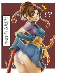 !? 1girl ^^^ arika ass assisted_exposure blush breasts brown_eyes brown_hair capcom clothes_lift female_focus japanese_clothes kimono kimono_skirt looking_at_viewer looking_back nanase_(arika) panties pantyshot ponytail skirt skirt_lift solo staff street_fighter street_fighter_ex_(series) surprised toshi translated trefoil underwear white_panties