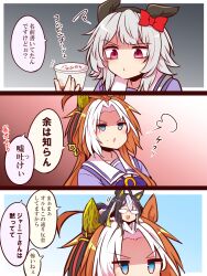 3girls ahoge black_hairband blonde_hair blue_eyes bow bowtie burp commentary curren_chan_(umamusume) dream_journey_(umamusume) ear_bow ear_covers ear_ornament ears_back food furigana glasses grey_hair hair_between_eyes hair_intakes hairband highres holding huge_ahoge long_hair medium_hair mini_person minigirl motion_lines multicolored_hair multiple_girls notice_lines on_head opaque_glasses orange_hair orfevre_(umamusume) outside_border person_on_head pout pudding puff_of_air purple_bow purple_bowtie purple_shirt red_bow red_eyes sailor_collar school_uniform shirt siblings single_ear_cover single_sidelock sisters squiggle summer_uniform tracen_school_uniform translated two-tone_hair umamusume upper_body v-shaped_eyebrows white_hair white_sailor_collar yonedatomo_mizu