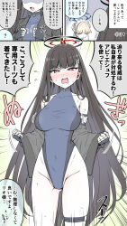 2girls 3koma alternate_costume black_gloves black_jacket blonde_hair blue_archive blush closed_eyes comic cosplay fingerless_gloves gloves hair_ornament hairclip highres jacket japanese_text kyouka_asuka legband leotard long_hair looking_at_viewer maid_headdress multiple_girls red_eyes rio_(blue_archive) toki_(blue_archive) toki_(blue_archive)_(cosplay)