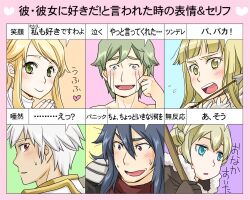 3boys 3girls arrow_(projectile) assassin_cross_(ragnarok_online) blonde_hair blue_eyes blue_hair blunt_bangs blush brown_gloves cecil_damon commentary_request embarrassed eremes_guile eyes_visible_through_hair gloves green_eyes green_hair grey_hair heart high_priest_(ragnarok_online) high_wizard_(ragnarok_online) holding holding_arrow howard_alt-eisen kathryne_keyron long_bangs long_hair looking_at_viewer lord_knight_(ragnarok_online) margaretha_sorin multiple_boys multiple_girls open_mouth ragnarok_online red_eyes satoimo_2009 seyren_windsor short_hair smile sniper_(ragnarok_online) translation_request upper_body whitesmith_(ragnarok_online) yellow_eyes