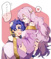 1boy 1girl :d ascot blue_eyes blue_hair blush breasts carrying carrying_person circlet closed_eyes coat couple curtained_hair deirdre_(fire_emblem) dress fire_emblem fire_emblem:_genealogy_of_the_holy_war fluffy_hair flying_sweatdrops gold_circlet hair_between_eyes heart high_collar long_hair long_sleeves medium_breasts neeeeeeega_2025 nintendo off-shoulder_dress off_shoulder open_mouth parted_bangs pink_background profile purple_hair raised_eyebrows short_hair side_part sigurd_(fire_emblem) smile spoken_blush spoken_heart sweatdrop very_long_hair white_ascot white_background white_coat wide_sleeves