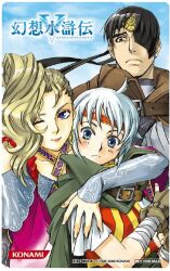 1girl 2boys aunt_and_nephew black_hair blonde_hair blush eyepatch freyjadour_falenas fujita_kaori gensou_suikoden gensou_suikoden_v georg_prime headband hug konami multiple_boys official_art one_eye_closed red_headband scan sialeeds_falenas white_hair worried